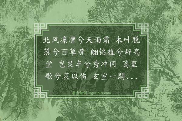杨士奇《蒋隐溪挽辞·其二》