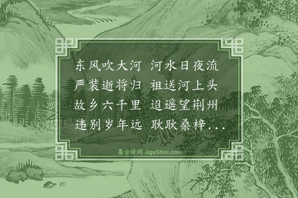 杨士奇《赠澹庵杨公展墓诗·其一》