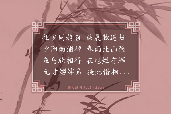 杨士奇《送周存诚州判致仕归清江·其二》