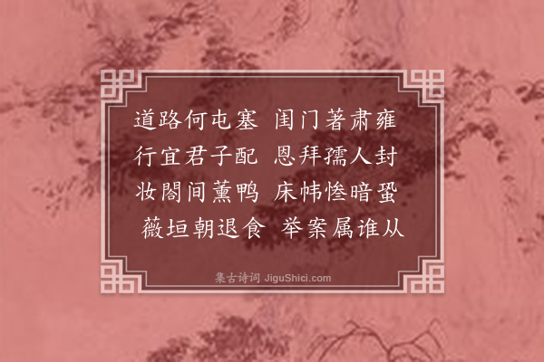 杨士奇《戴母挽诗》