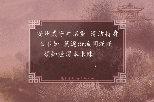 杨士奇《寄宾畿老弟·其一》