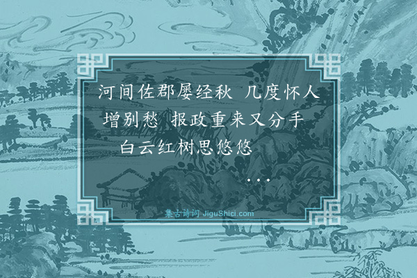 杨士奇《题梅送廖子谟·其一》