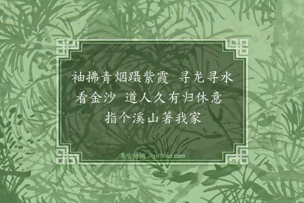 杨士奇《题墨竹寄刘子伟·其二》