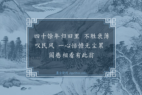 杨士奇《题梅与李仲贵·其一》