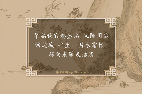 杨士奇《题梅寄钟天锡宪副·其一》