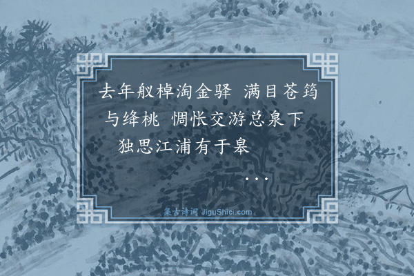 杨士奇《寄曾于皋·其二》