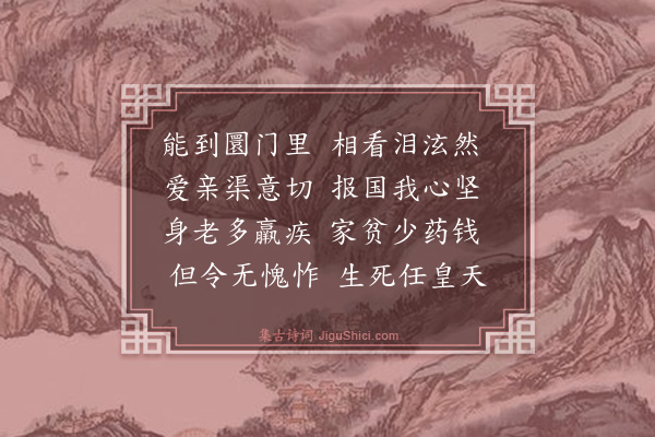 李时勉《与瀚子》