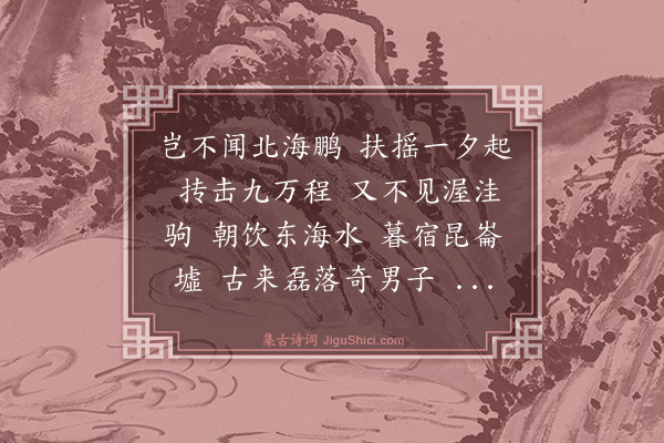 薛瑄《遇知行简陈广文》