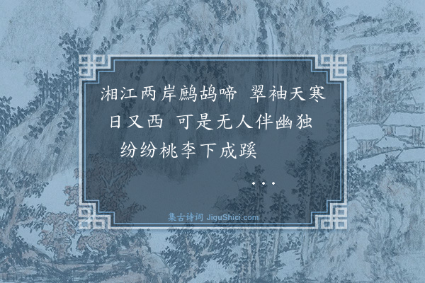 薛瑄《题毋处士画梅竹二首·其二》