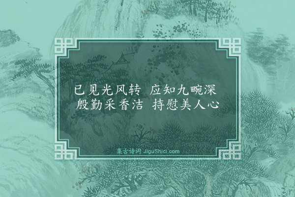 薛瑄《题墨兰二首·其一》