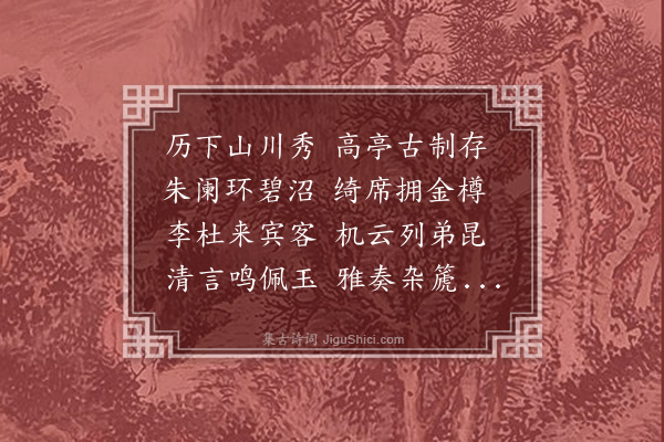 薛瑄《送王秀才》