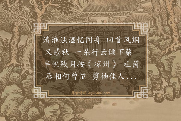 朱硕熏《忆昔》