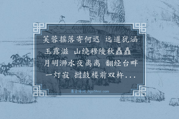 朱器封《寄田子艺》
