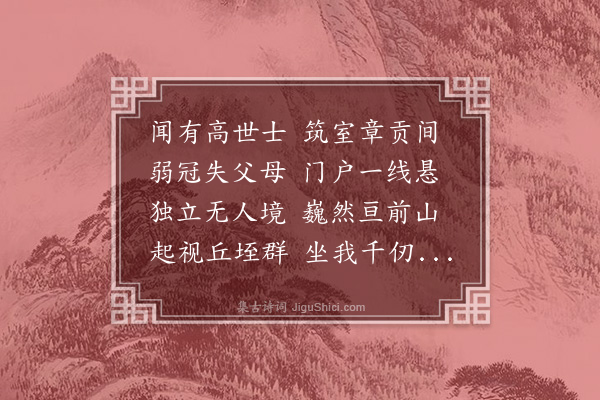 张宁《黄主事挽诗》