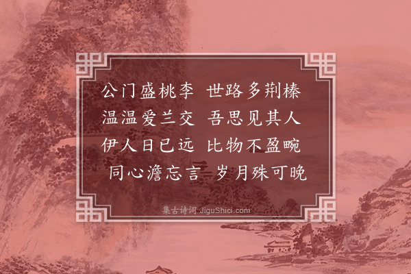 张宁《友兰》