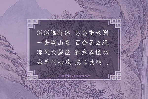 张宁《送陈彦章还温州》