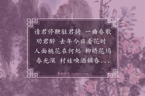 张宁《游春图》