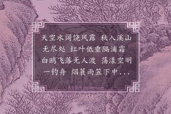 张宁《题画》