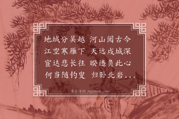 张宁《题王子久画》