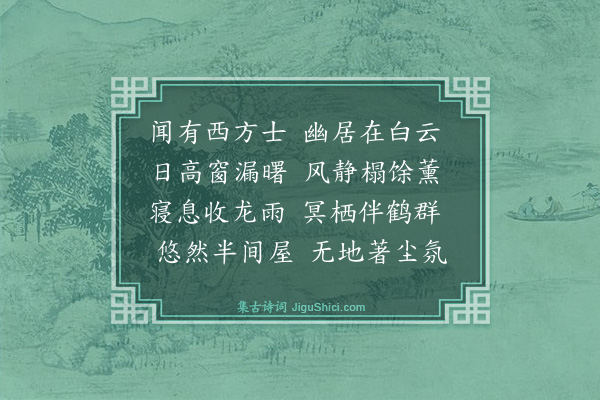张宁《卧云》
