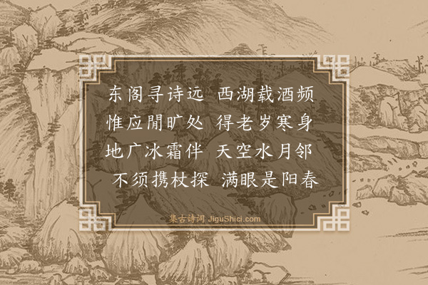 张宁《梅野》