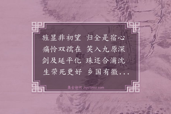 张宁《黄山盛节妇挽诗》