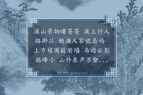 张宁《山行》