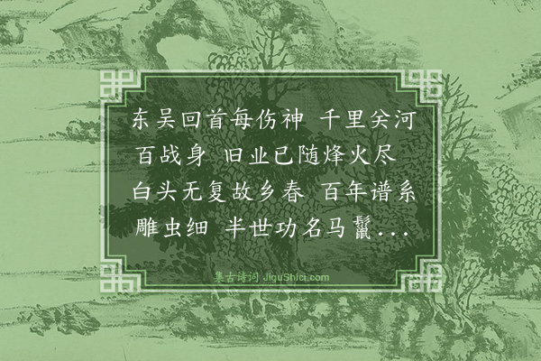 张宁《挽顾士行》