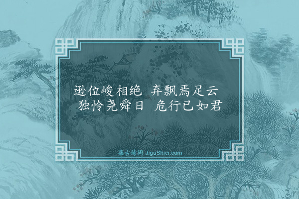 张宁《弃瓢图》