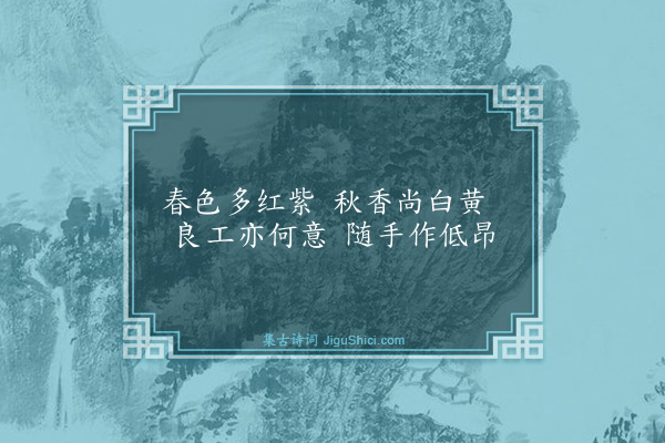 张宁《黄紫菊花图》