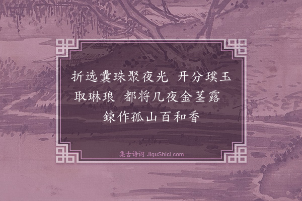 张宁《题沈履德集古梅花百咏》