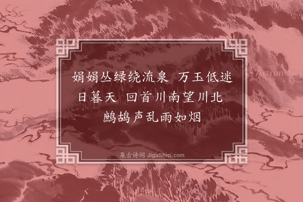 张宁《墨竹图》