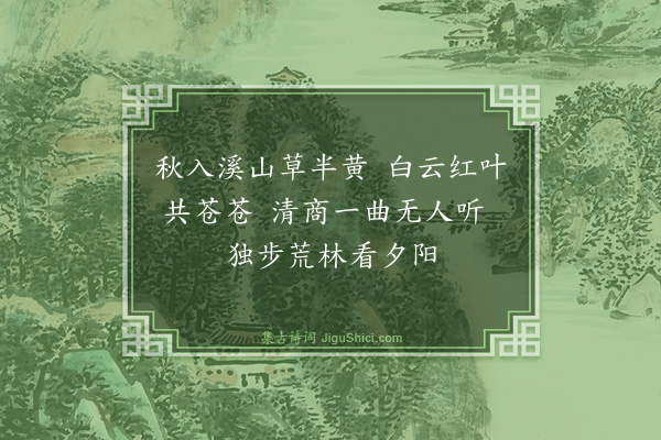 张宁《杂画三首·其三》