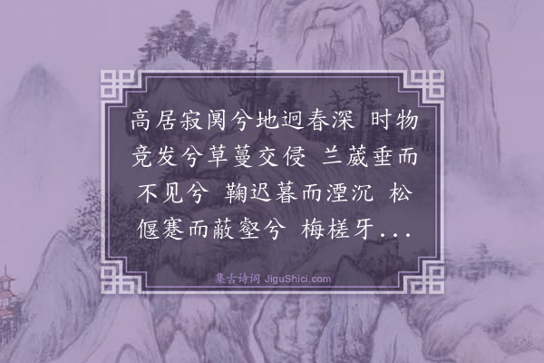 张宁《廷器亲家索画梧竹图成系之以词》