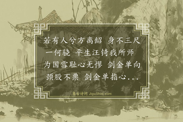金宗直《黄昌郎》