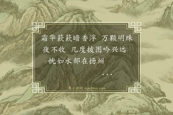 何乔新《题梅竹卷·其四》