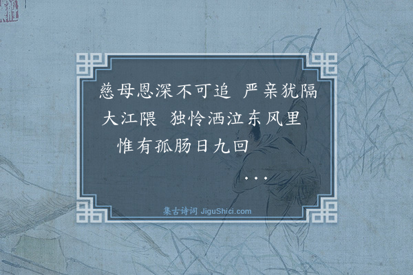 倪岳《对雪有感·其一》