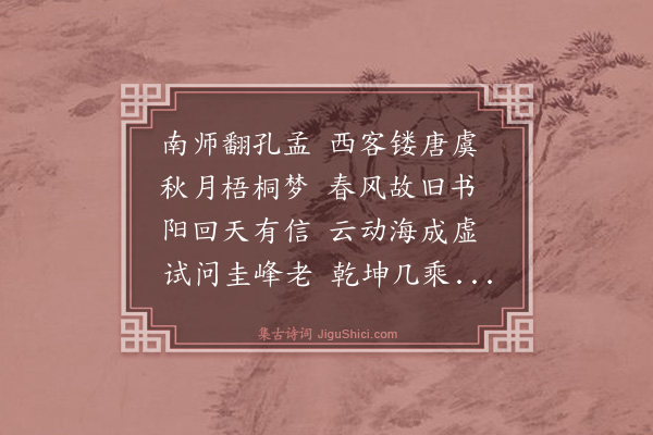 罗伦《九月梦》