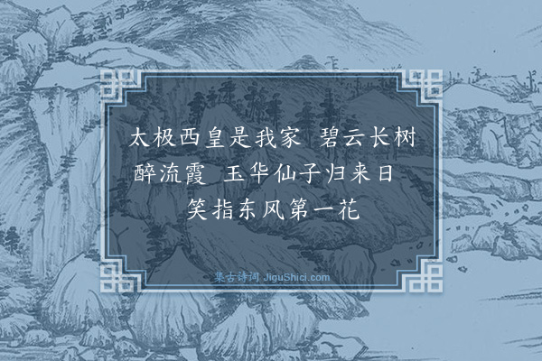 罗伦《十一月一日将至泷滨夕毛氏西园》