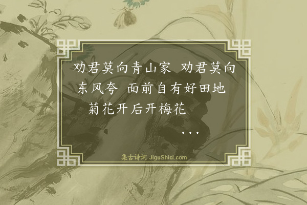 罗伦《初二日至泷滨夕车溪张氏》