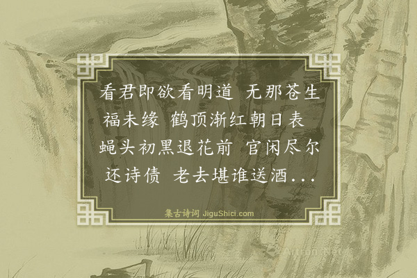 罗伦《戏赠明仲弟》