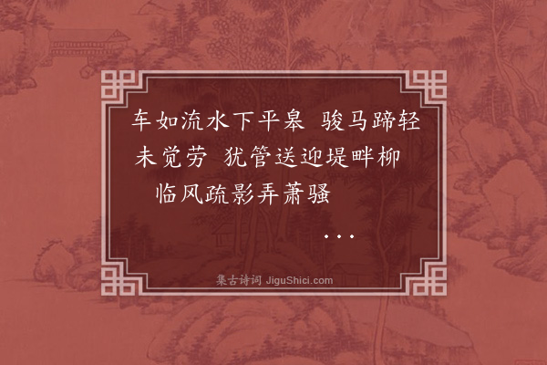 桑调元《兴济》