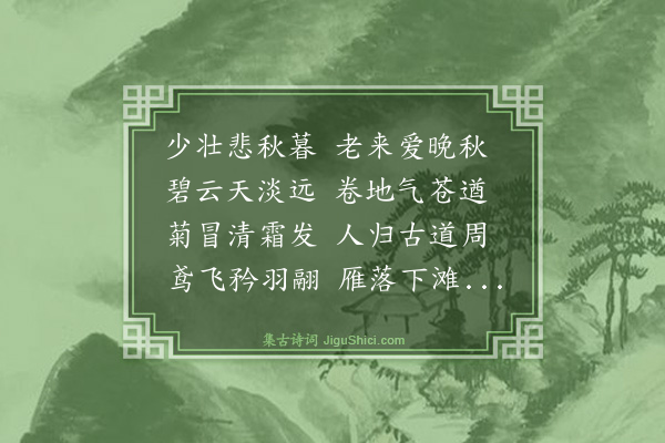 刘清漳《重阳后五日再登青县城楼》