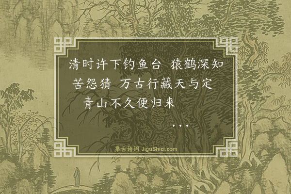 庄昶《题画·其一》