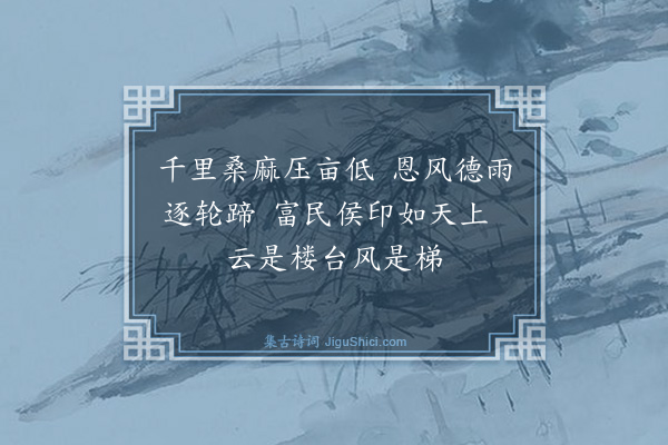 庄昶《登山·其一》