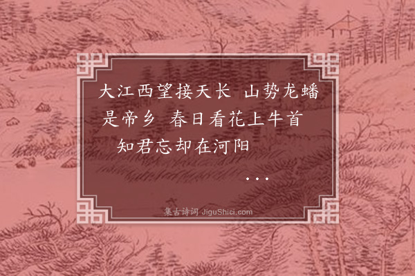 邹梦桂《锡山揽袂集三首·其二》