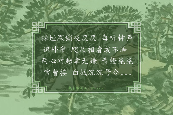 王鏊《试院赠外帘吕推官》