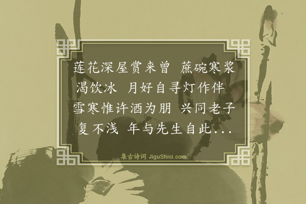 王鏊《海月庵观灯》