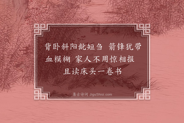 王鏊《题画牛·其二·牛弘》