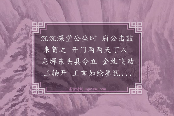 罗玘《屠冢宰父封宫保诗》